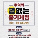 골프존파크 구서점 이미지