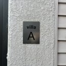 플랑드베르 풀빌라 이미지