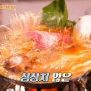 곰돌이식당 이미지