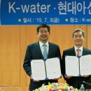 현대아산 이미지