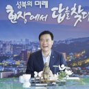 성북30 이미지
