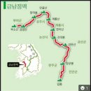 [2019-12월. 제207차 송년산행] 전북 완주 ♣ 대둔산(1) 이미지