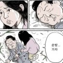 히소히소