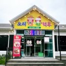 깊이울모텔