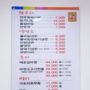 금가면옥 이미지