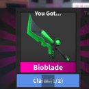 이랑바이오 이미지