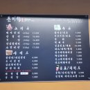 돈미락숯불갈비