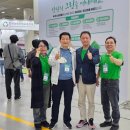 주식회사 그린환경 이미지