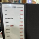 [광주/상무지구] 푸짐한 회 잘하는 상무지구 맛집 “해뜰날”