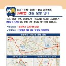 시흥영업소 이미지