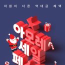 베스트아모레 이미지