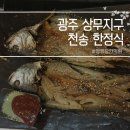 천송한의원 이미지