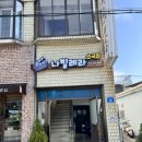 나빌레라 소극장 이미지