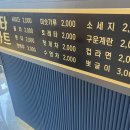 유천스파 이미지