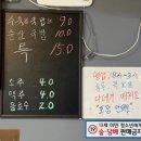 예원수육국밥
