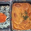 떡군이네떡볶이구미봉곡점 이미지