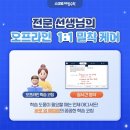 시원수학교습소