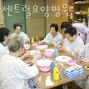 강남센트럴요양병원 이미지