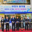 여행자플랫폼 이미지