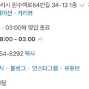 청춘닭꼬치구리 네이버블로그