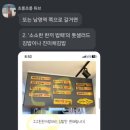 소소한한끼밥때 이미지