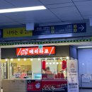 쓰리오벌 스토어(3oval store)