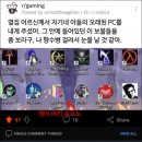 보물PC 이미지