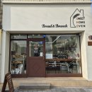 들말공원 | 대전 내동 브런치 : 비건 우리밀 천연 발효빵이 있는 베이커리 카페 "스윗홈오븐"