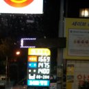 용마주유소 이미지