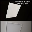 여서금호아파트 (앞) 이미지