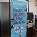 청수리 경로당 이미지