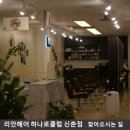 신촌마트 이미지