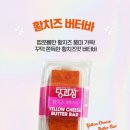 버터플레인