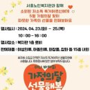 서호노인복지관 1층 이미지