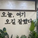 수성참숯골 이미지