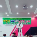 경희대 수덕 태권도 이미지