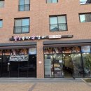 웅S송탄쪽갈비 고덕점 이미지