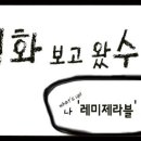 왔수다S