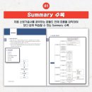 📢 [2025 김성곤의 소방기술사 한권으로 끝내기] 책 증정 이벤트 이미지