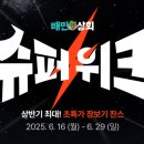 타이거G&S 이미지