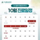 서원구마취통증의학과의원 이미지