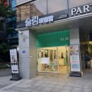 구로-구로-구로-1061 | 구로디지털역 맛집 슬림비빔밥 구로디지털점 후기 / 구디 점심 추천