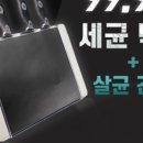 도마전기조명