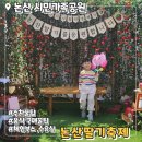 GS25논산중앙점 | 아이랑 가기 좋은 논산딸기축제 주말방문 주차꿀팁 구매꿀팁 수유실
