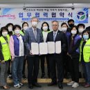 [한국법무보호복지공단 대구지부, 달서구 이곡1동과 업무협약 체결] (2020.10.29) 이미지