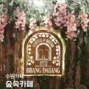 2386 | 수원 베이커리 카페 빵다방 후기 메뉴 추천