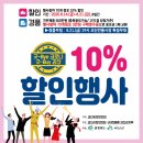 한영드림디포