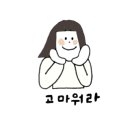 한옥마을전주비빔밥 창원점 이미지