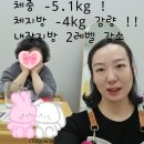 다이어트 찜질카페 온기 이미지