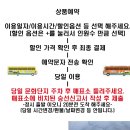 (주)부여관광 이미지